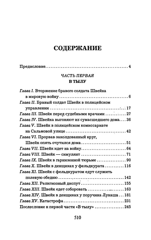 p0514