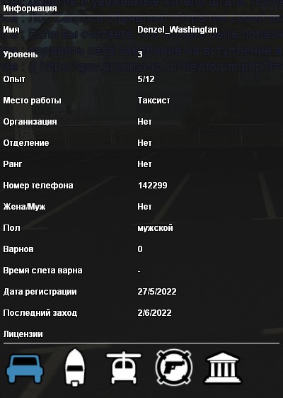 bandicam 2022-06-13 15-49-33-345