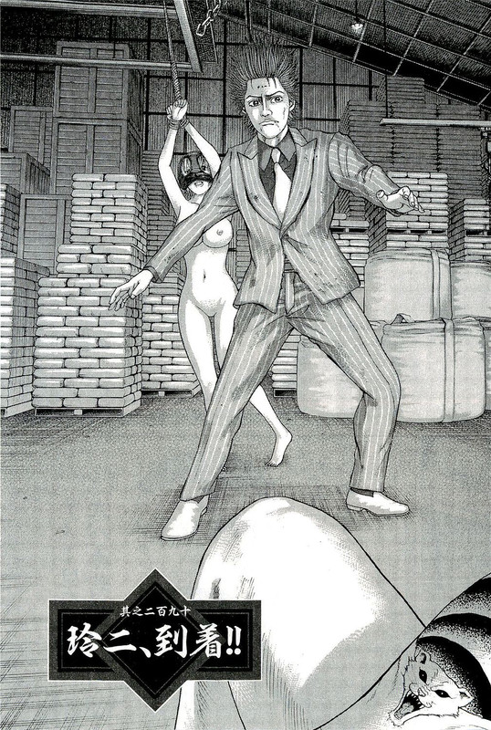 Mogura no UtaVol29-21
