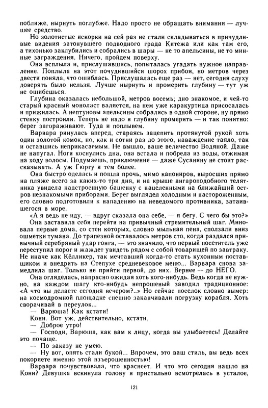 p0124