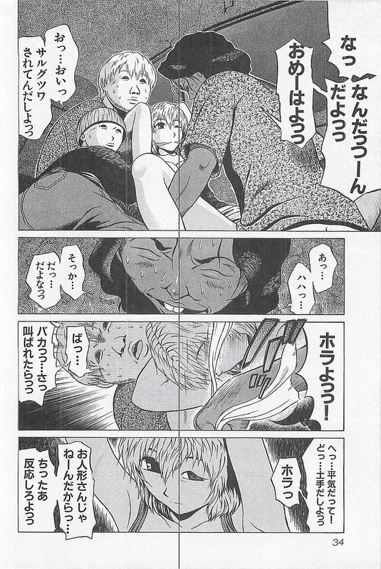 Hop Step Jump!Vol6-10