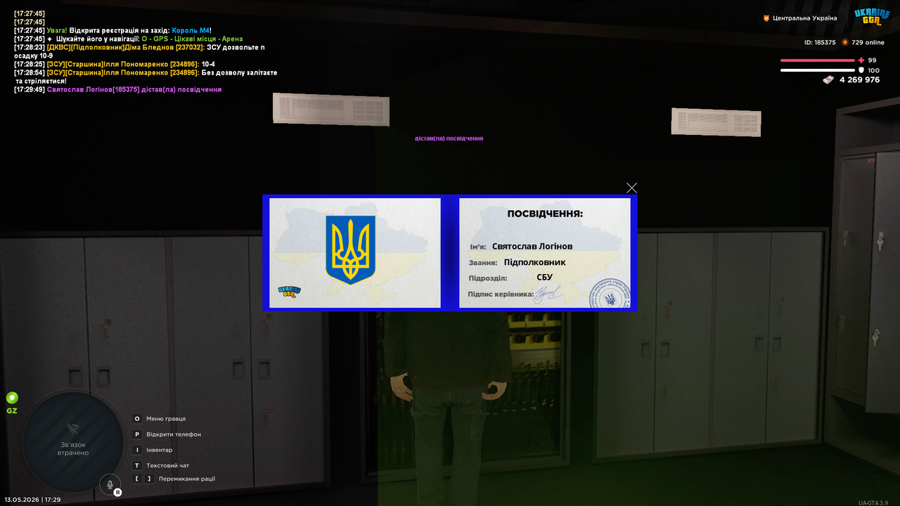 UKRAINE GTA 13 05 2026 17 29 54