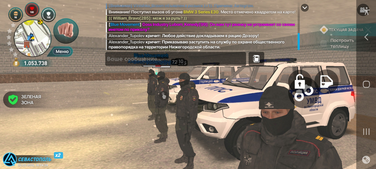 Screenshot 20260202 183440