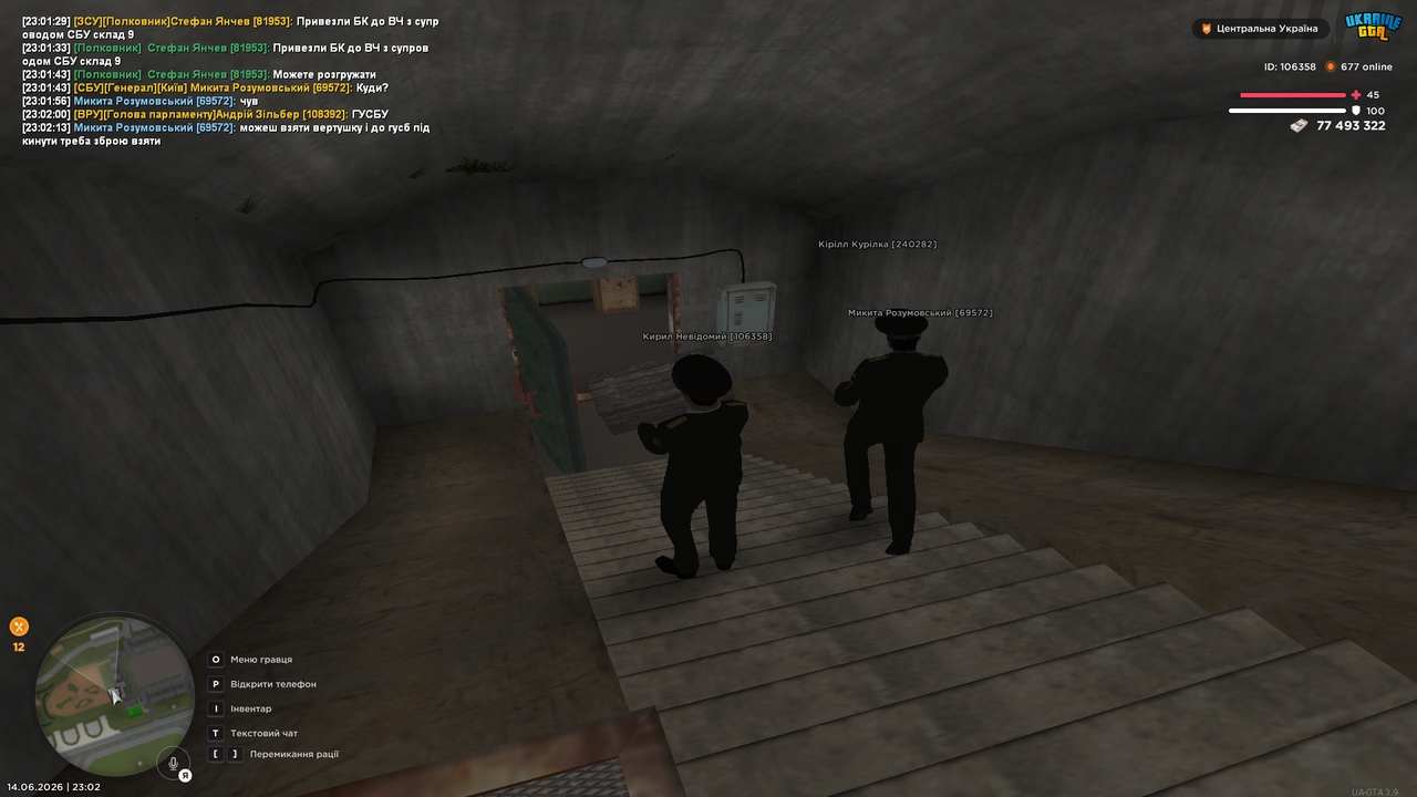 UKRAINE GTA 14 06 2026 23 02 30