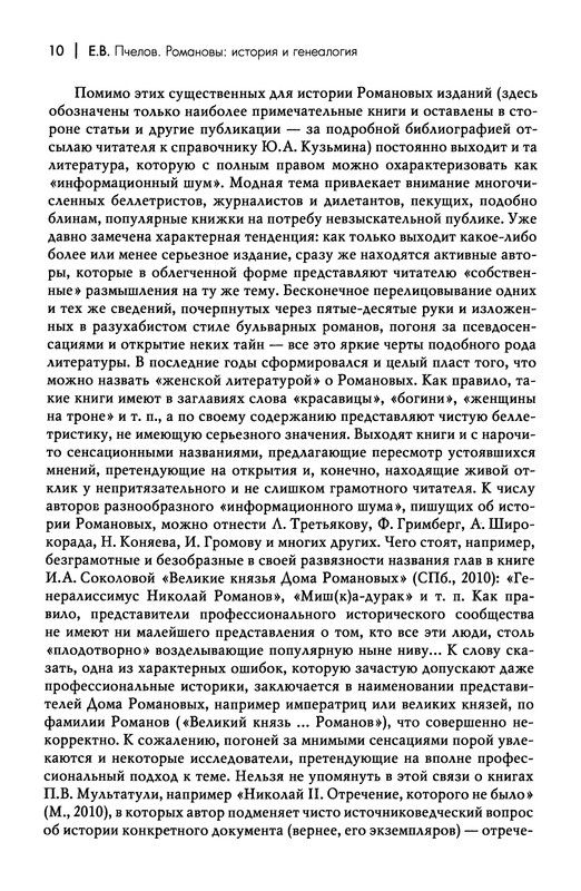 p0012