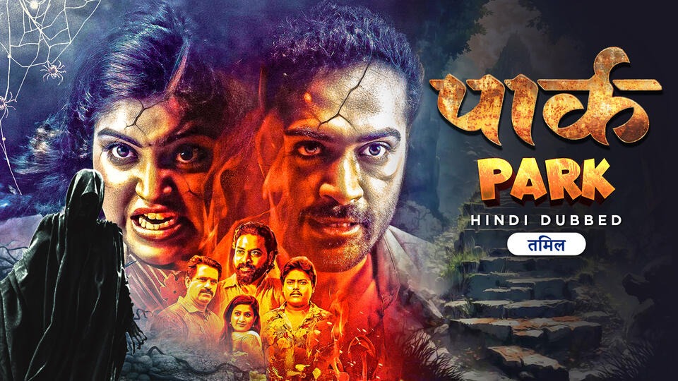 Park (2024) Hindi Dubbed ORG