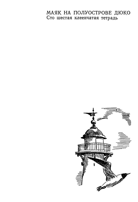 p0122