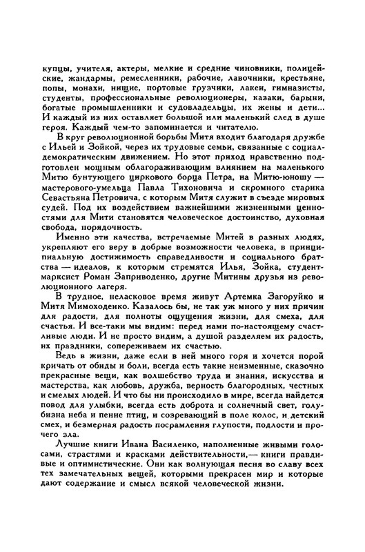 p0015