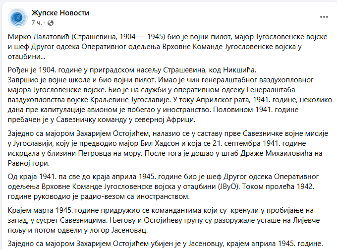 [Слика: Screenshot-1.png]