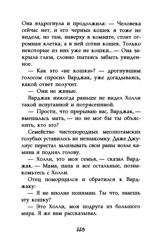 p0225
