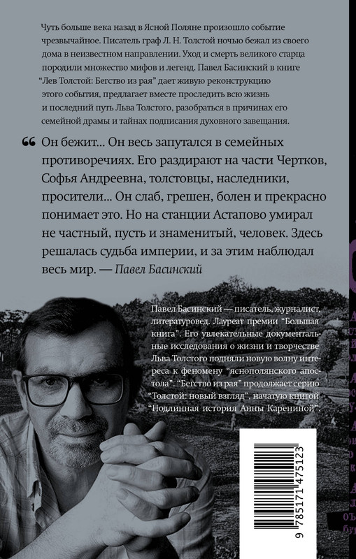 2-cover4