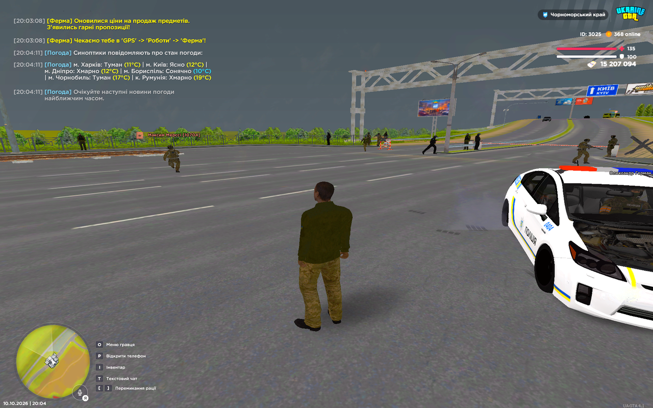 UKRAINE GTA 10 10 2026 20 04 50