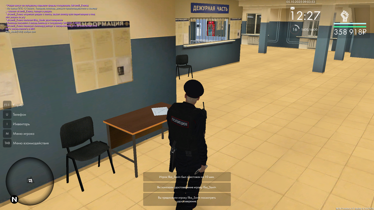 Снимок экрана (1751)