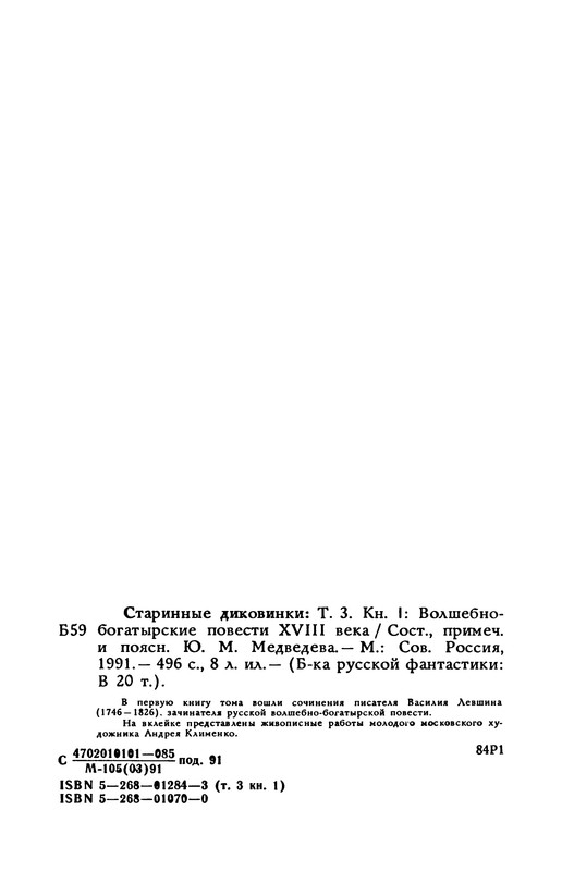 p0497