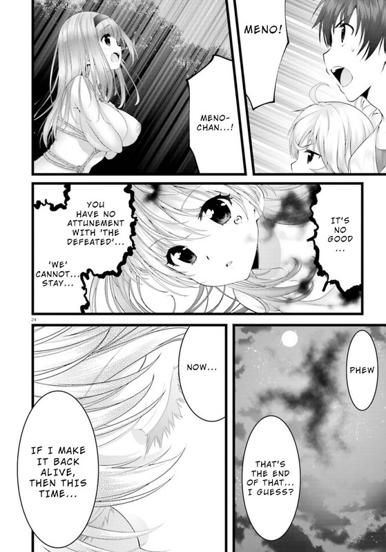Yoru Baku Yoake KyokuChap26-16