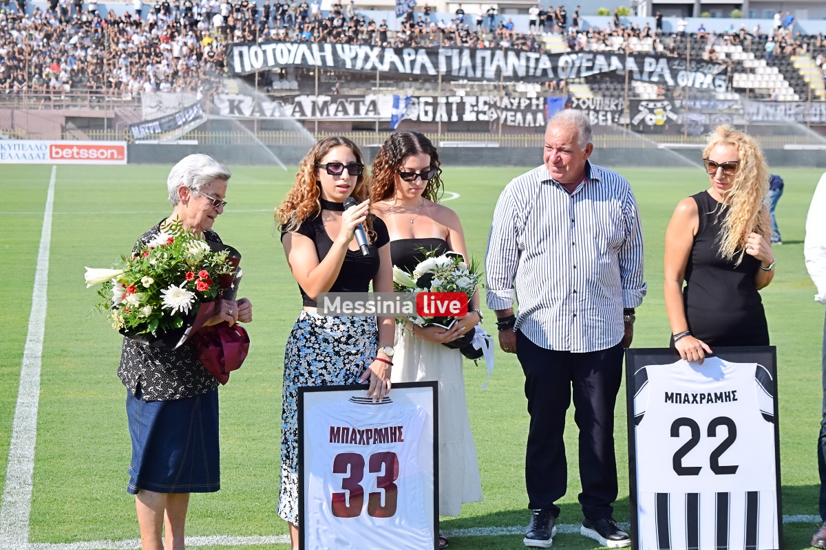 ml-kalamata-ael-1-19-20250819
