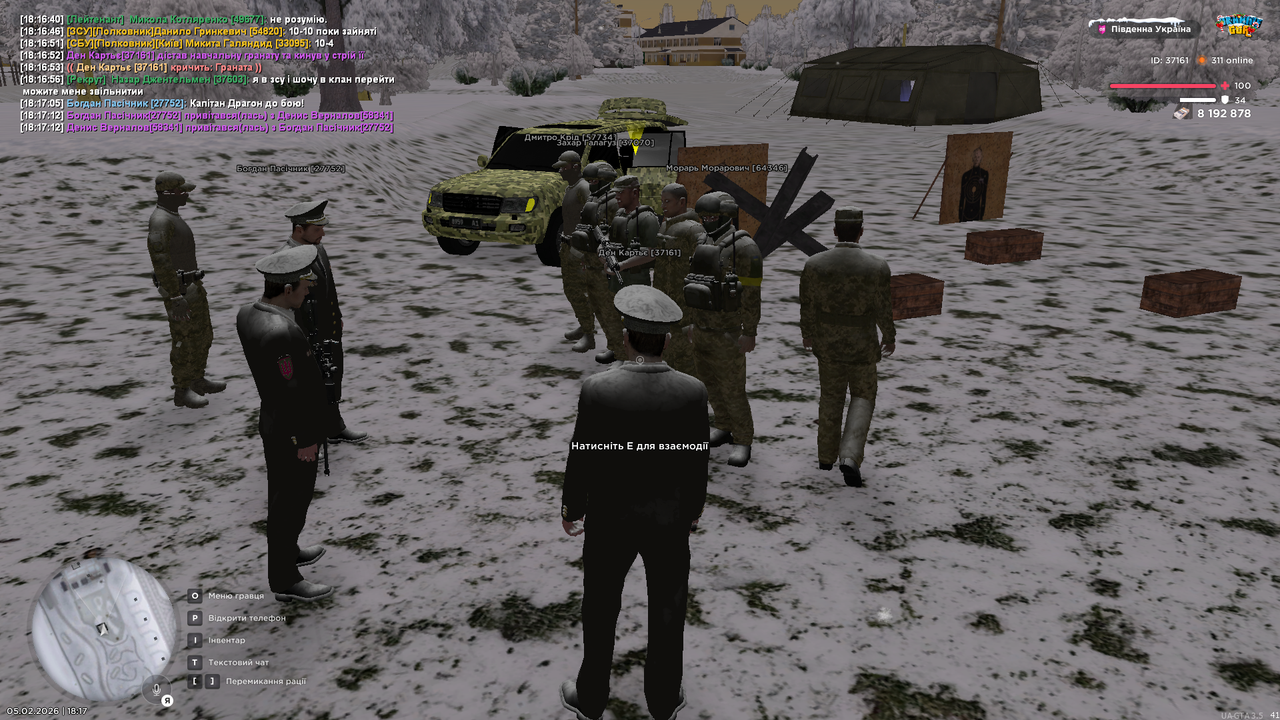 Grand Theft Auto San Andreas Screenshot 2026 02 05 18 17 18 73