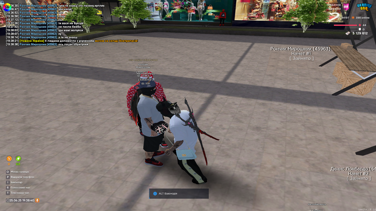 UKRAINE GTA 25.06.2025 19_38_41