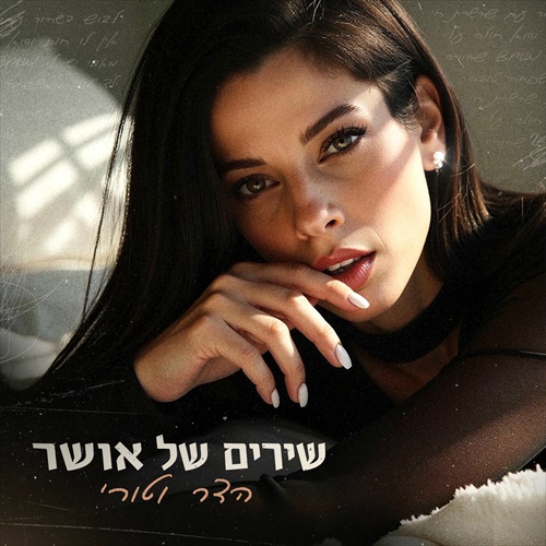 תמונה