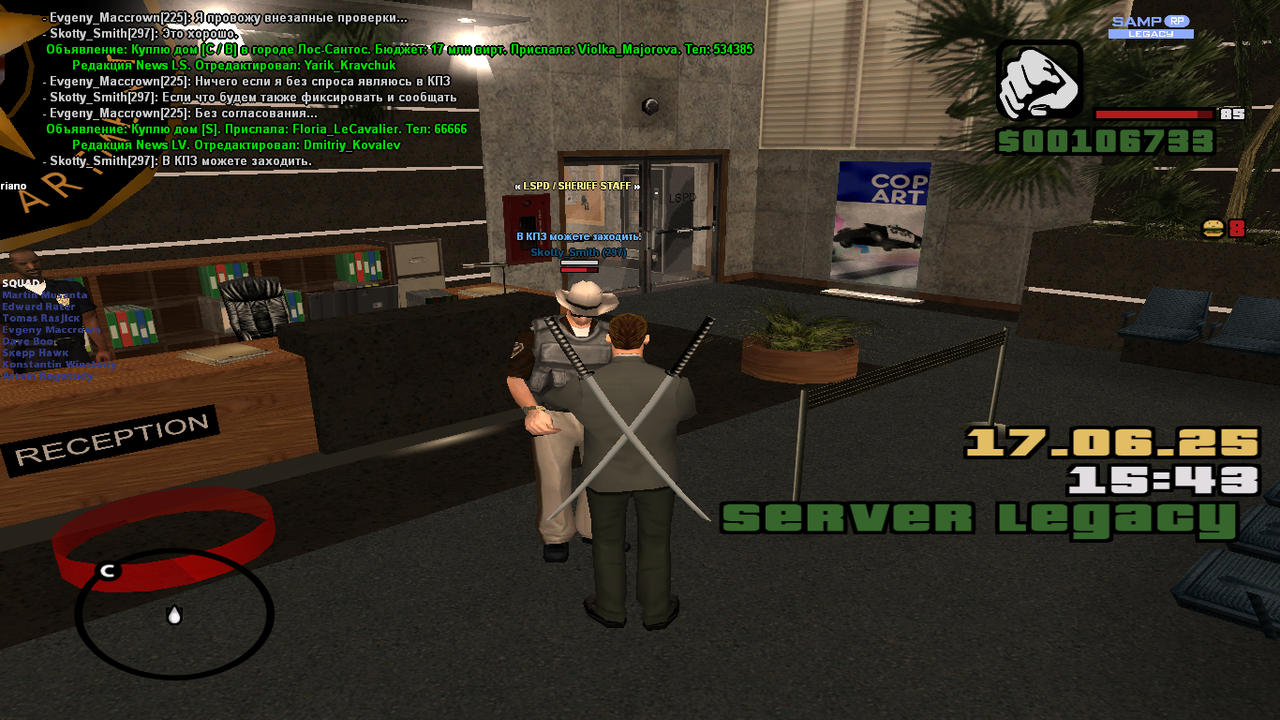 Снимок экрана (1638)