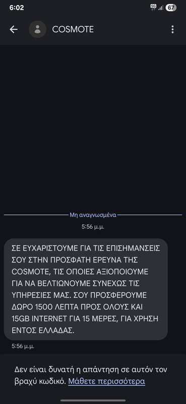 Screenshot-20250811-180215-Messages.jpg