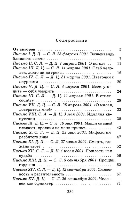 p0018