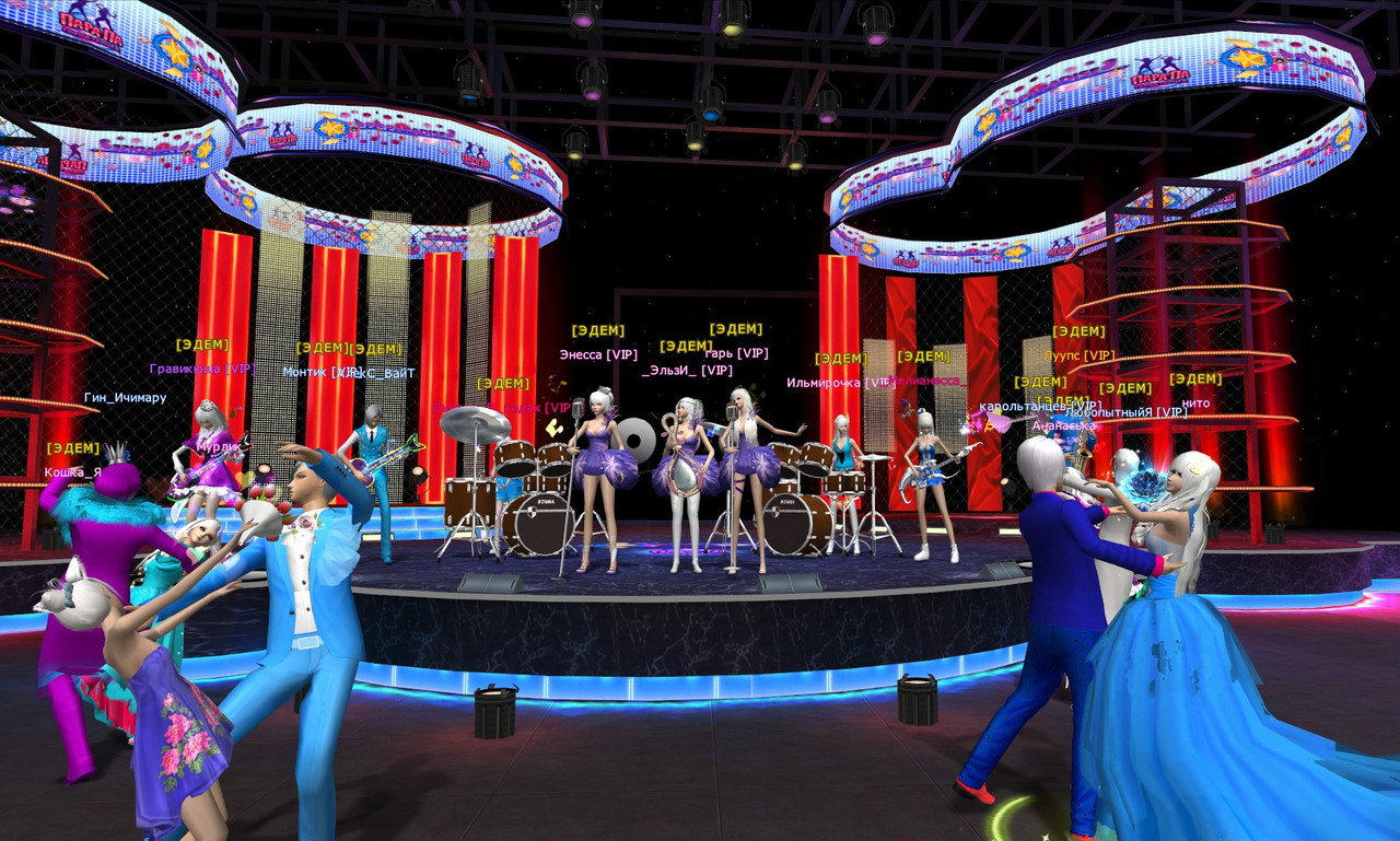 Пара Па - Город танцев_240902_2043_2