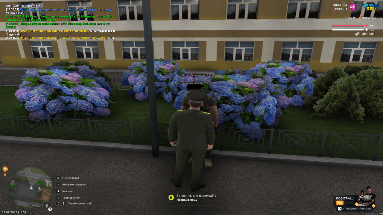 UKRAINE GTA 27.08.2025 13_54_32
