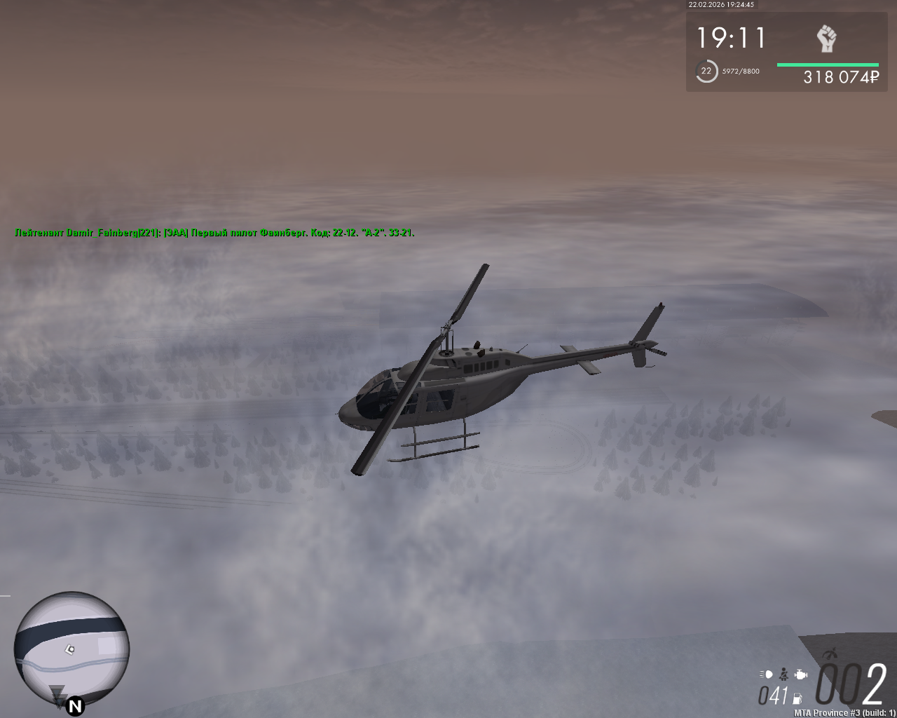 mta screen 2026 02 22 21 24 44