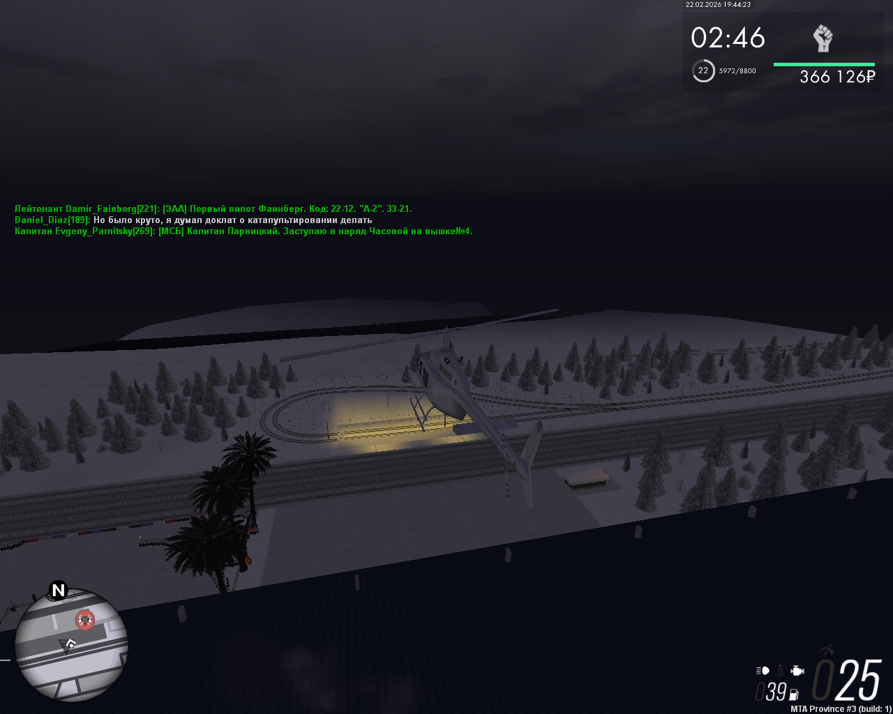 mta screen 2026 02 22 21 44 22