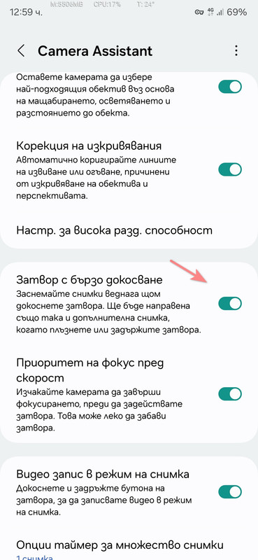 Screenshot_20240506_125949_Camera Assistant