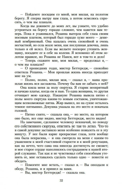 2-page-0029