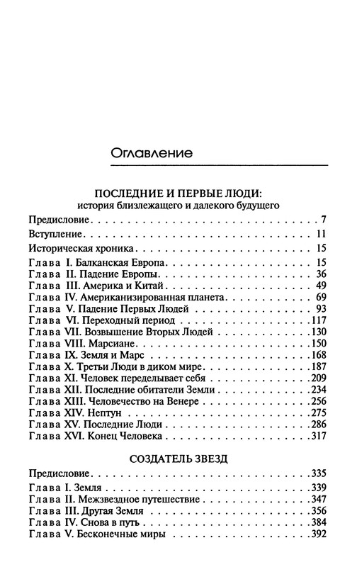 p0767