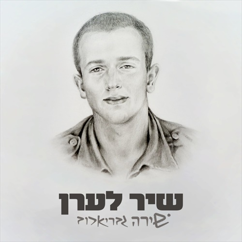 תמונה