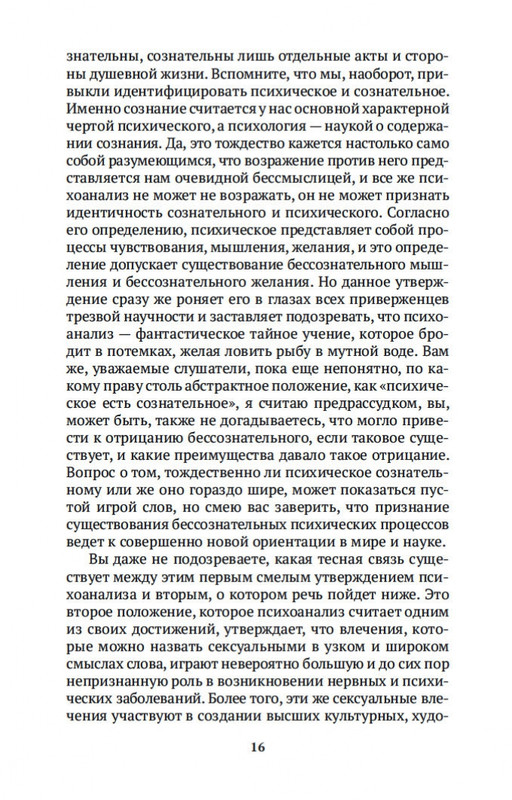 2-page-0014