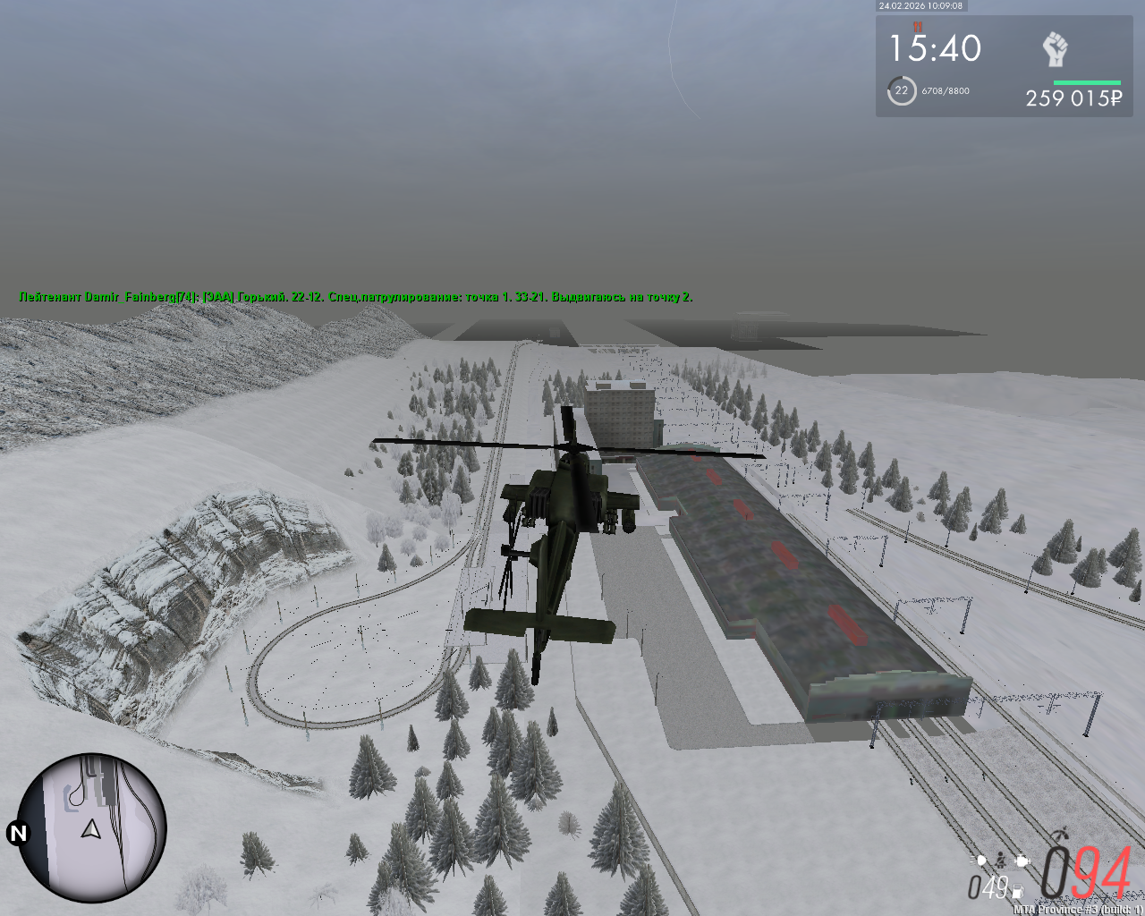 mta screen 2026 02 24 12 09 07