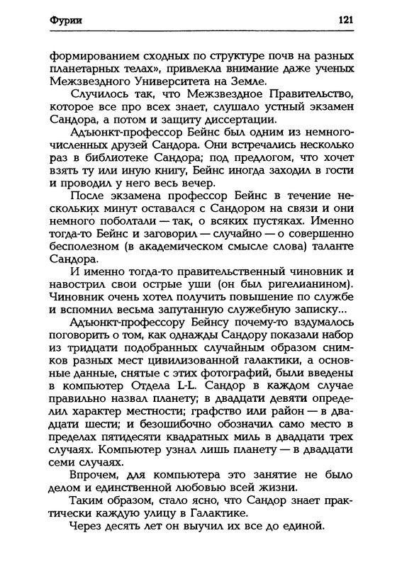 p0122