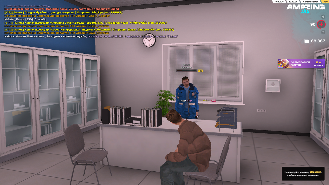 unknown 2025 12 10 19 42