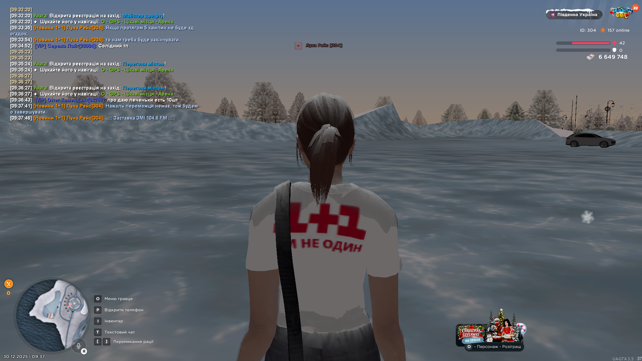 UKRAINE GTA 30 12 2025 9 37 51 (1)