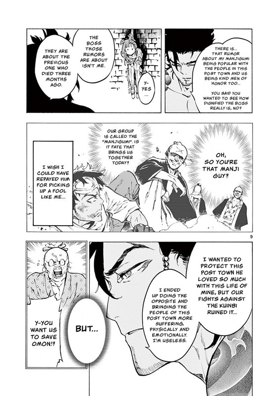 Renjou DesperadoVol2-16