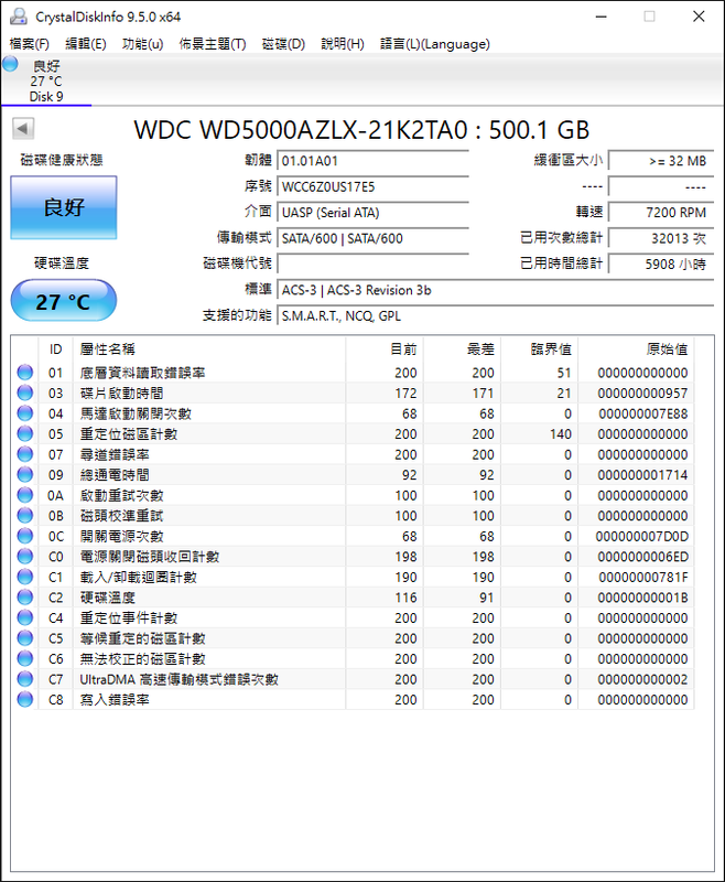 20260424 WD500G 1