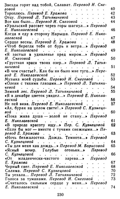 p0019