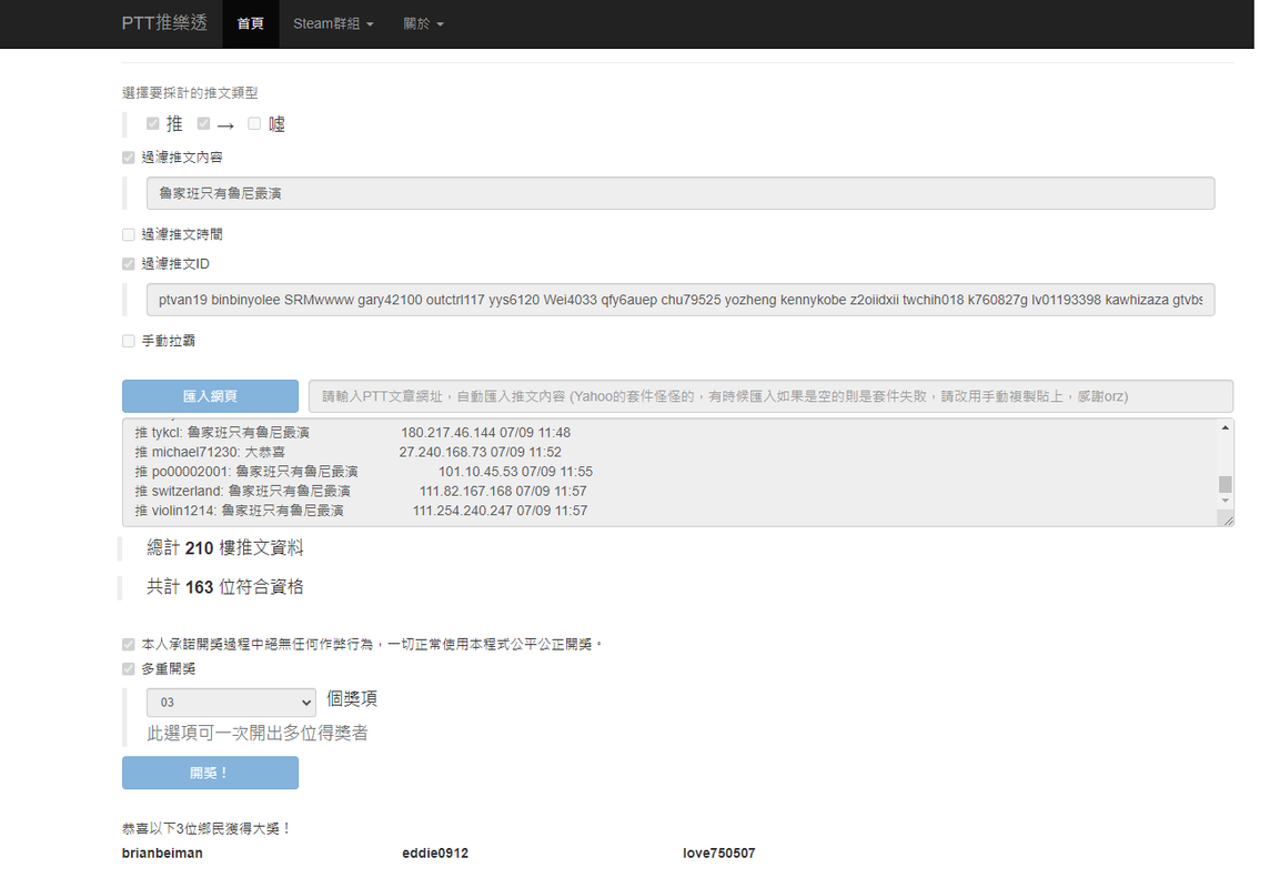 茶大發飲料07.08-2