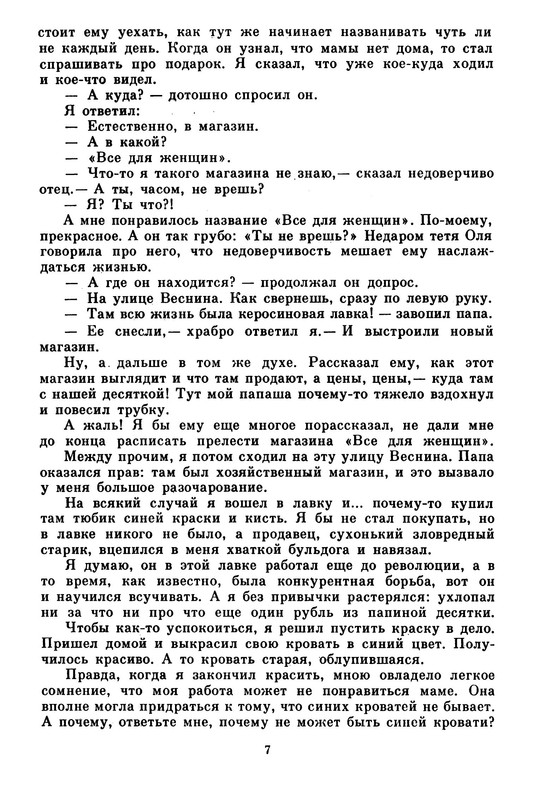 p0010