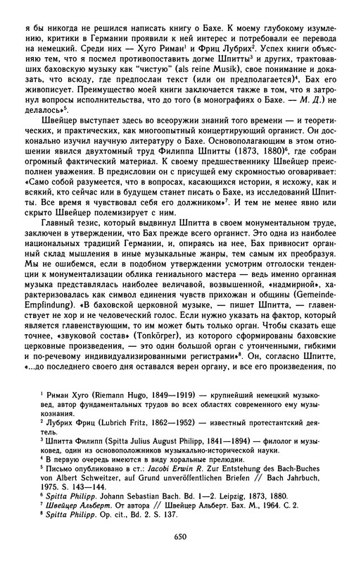 p0653