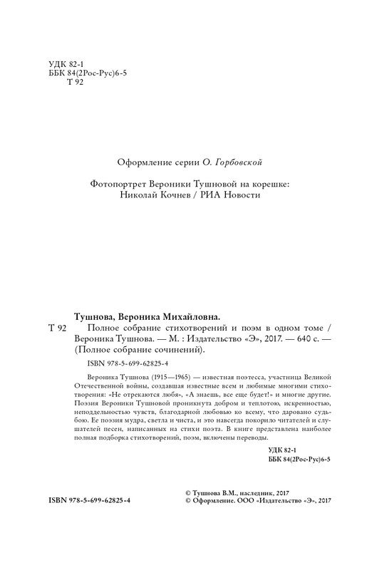ITD000000000238528-page-0004