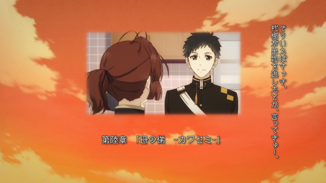 [Ohys-Raws] Nil Admirari no Tenbin Teito Genwaku Kitan - 05 (MX 