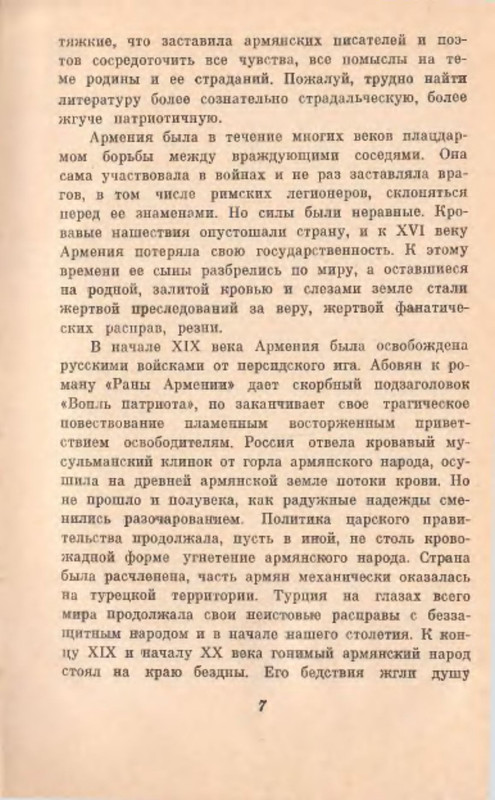 p0008
