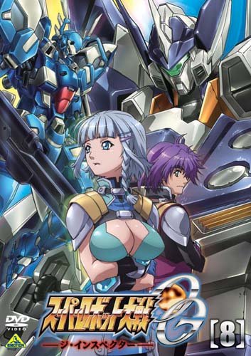 Super Robot Taisen OG: The Inspector (2010) (Sezon 1) PL.WEB-DL.720p.x264-zyl / Napisy PL