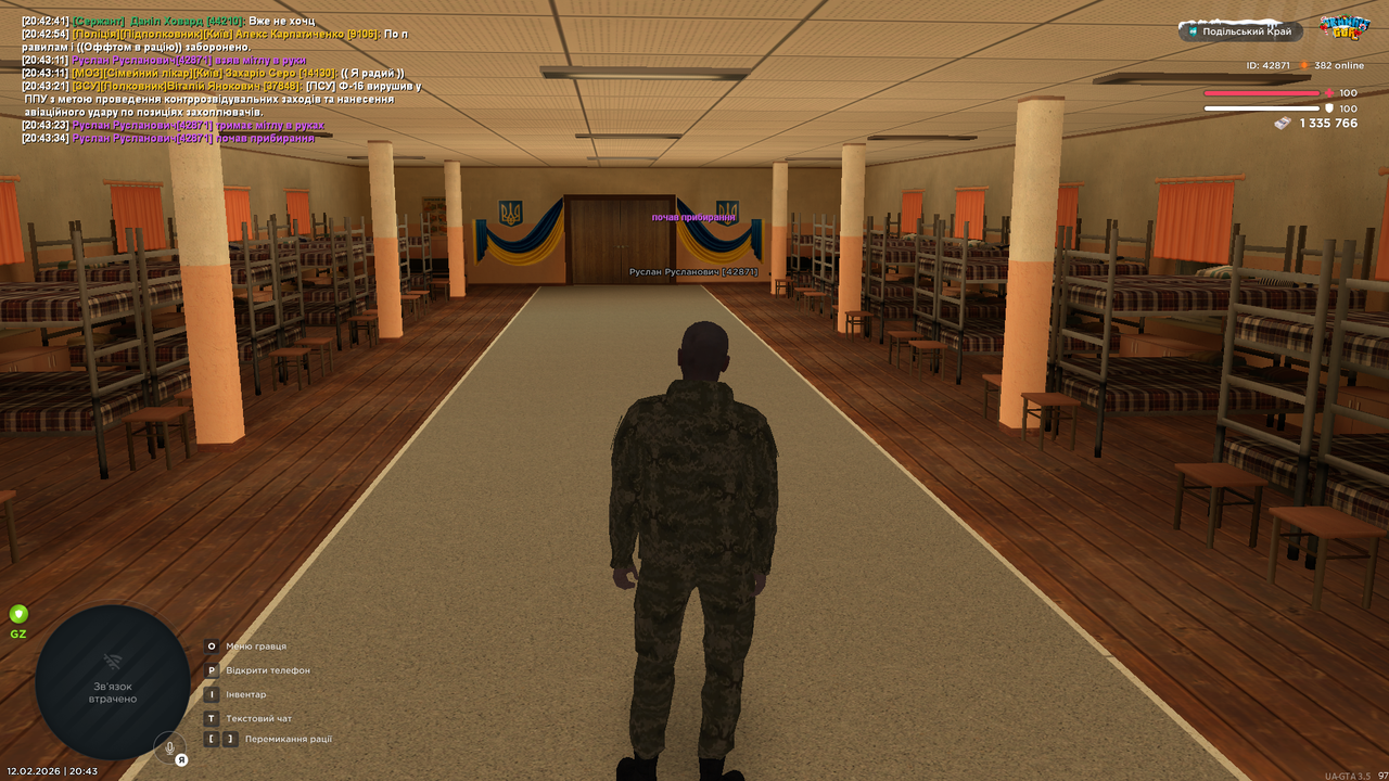 UKRAINE GTA 12 02 2026 20 43 37